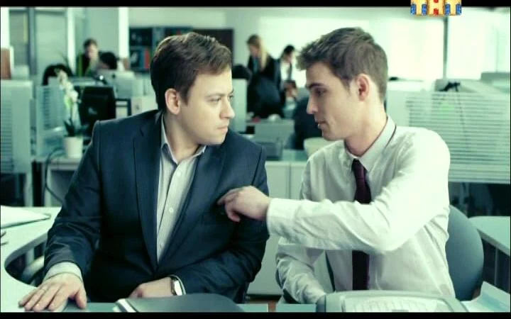 Кадры из сериала СашаТаня (2013)
