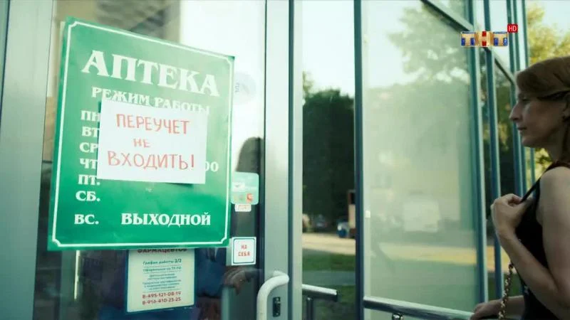 Кадры из сериала СашаТаня (2013)