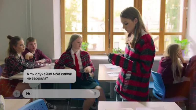 Кадры из сериала Универ. 13 лет спустя (2024)